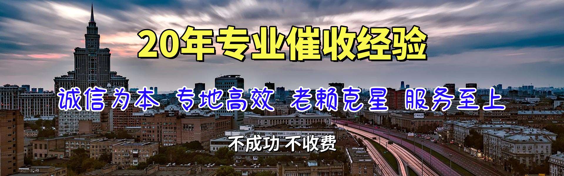 猇亭收帐公司